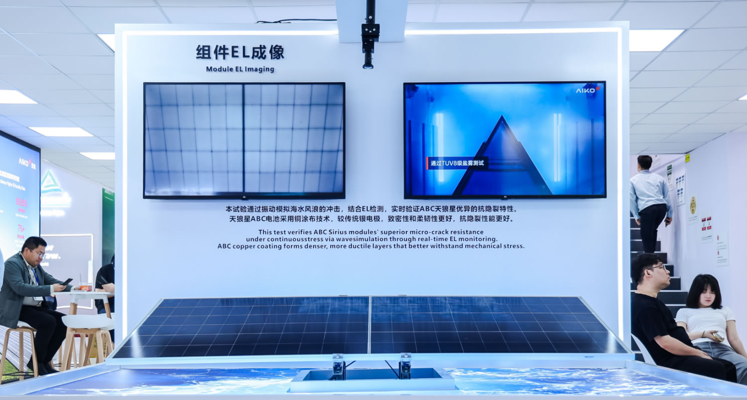 海水冲击模拟实验