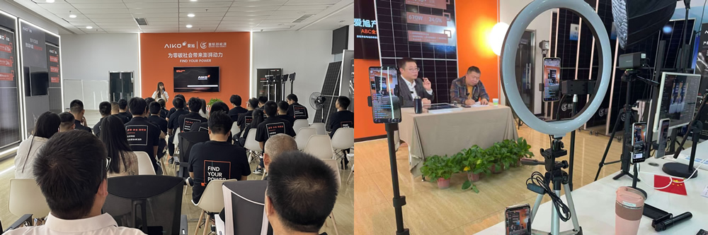 渠道商数字化赋能